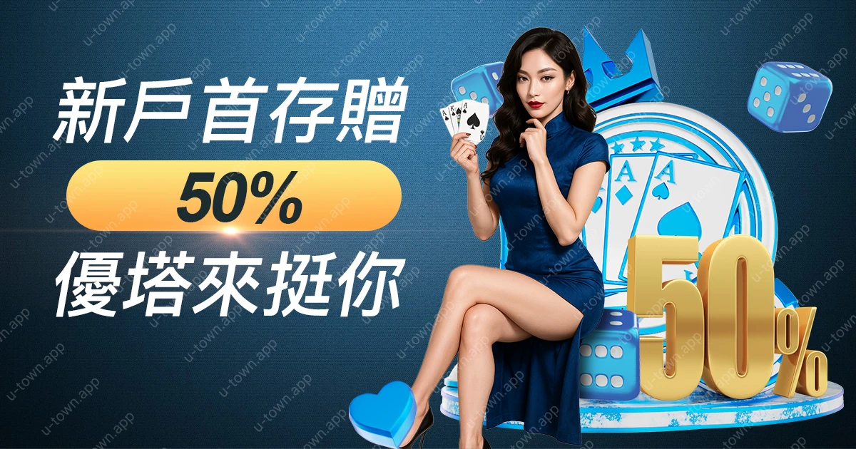 promo-up