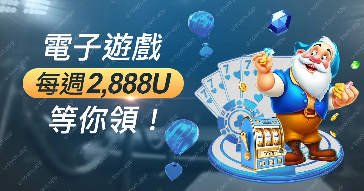 promo-up