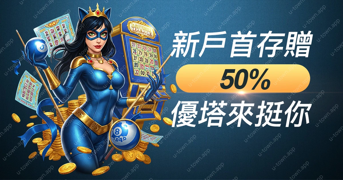 promo-up