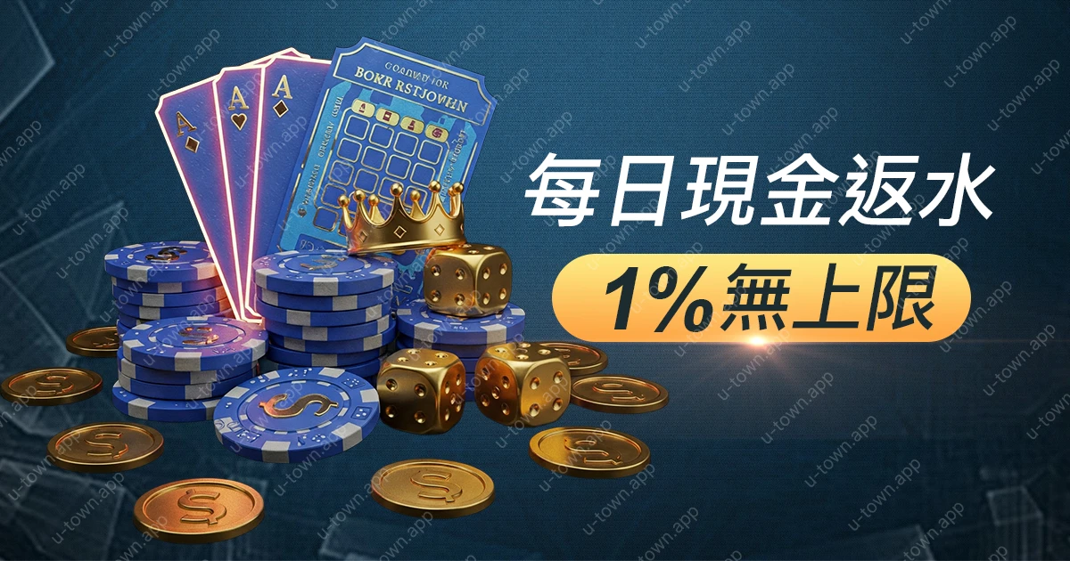 promo-up