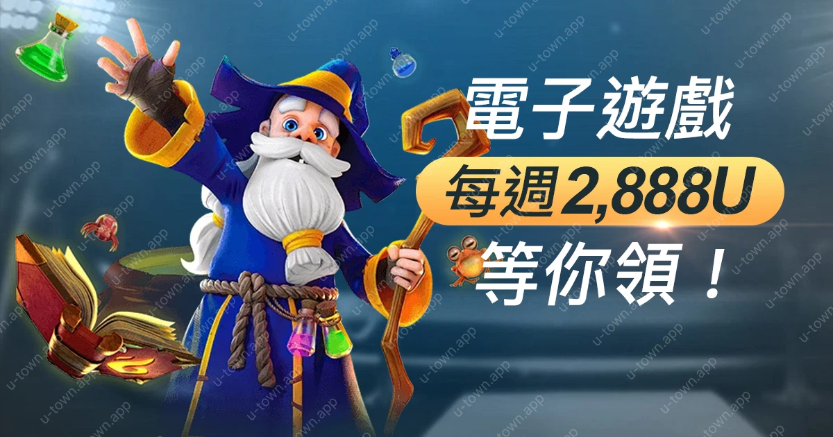 promo-up
